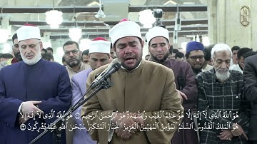 الشيخ/ رضا السويفي، يتلو من سورة "الحشر "، برواية الإمام ورش عن الإمام نافع المدني بالجامع الأزهر