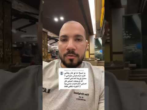 نصيحة لكل تارك الصلاة الشيخ عبدالله رشدى