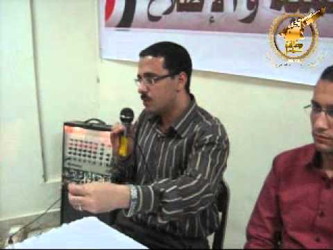 كلمه الاستاذ محمد الجعيدي الجزء الاول