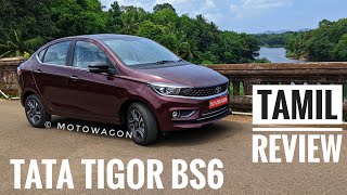 TATA Tigor BS6 - The Best Build Sub 4M Sedan? - Tamil Review - MotoWagon