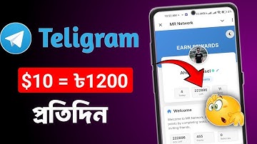 Telegram দিয়ে প্রতিদিন $10 ইনকাম করুন | Telegram Bot Income 2025