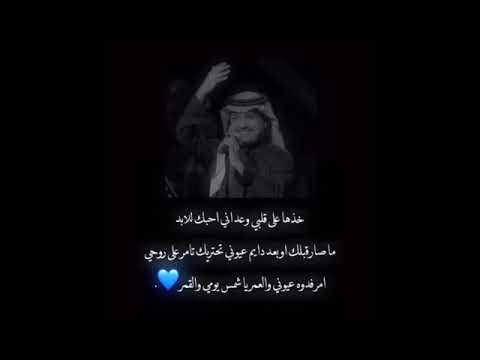 خذها علي قلبي وعد اني احبك للابد