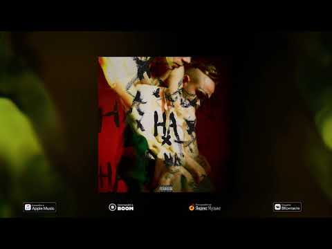 Daila - На Х (Official Audio)
