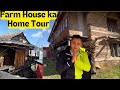 Home tour of our 50 years old farm house  naya farm house bnane ka plan ho raha hai  