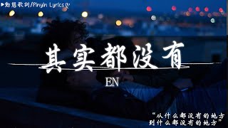 【抖音神曲2024】2024抖音最最最火🔥歌曲排行榜前五十名, 沒有聽完是你的損失！張紫豪 - 可不可以, 也可 - 不如, 夢然 (Mira) - 少年 Top Chinese Songs 2024