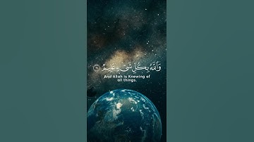 سورة التغابن |  Surah At-Taghabun