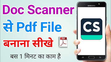 Doc Scanner Se Pdf Kaise Banaye | How To Make Pdf In Doc Scanner App