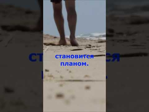 Преврати мечты в реальность./Здоровье, богатство, любовь, и жизнь без депрессии у Вас.