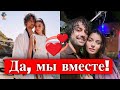 Альп Навруз и Айча Айшин Туран: мы вместе и счастливы