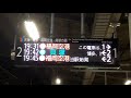福岡市地下鉄・JR筑肥線　ダイヤが乱れたらⅠ の動画、YouTube動画。