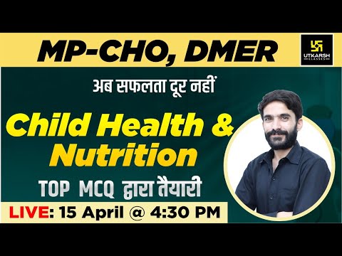 MP CHO Special Class #2 | Child Health & Nutrition| MP CHO & DMER Most Important MCQs | By Raju Sir