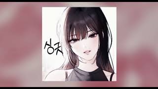 Michael Bublé - Feeling Good Instrumentalsped Up Version