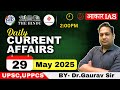 Daily Current Affairs Live 29 May 2025 | UPSC & State PCS Aspirants | By Dr Gaurav Sir | Aakar IAS