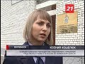 ТВ-21 Сразу два уголовных дела о взятках заведено против руководителей лесничеств Мурманской области
