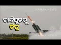 India successfully test fired qsram from odishas chandipur coast