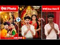One Click Me Navratri Photo बनाए|Gemini Ai Trending Navratri Photo Editing||Google Viral Editing