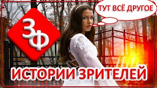 092 Царствия Тебе Небесного Светлая Душа | Истории Наших Зрителей