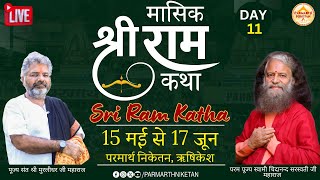 Shri Ram Katha at Parmarth Niketan Ashram || 25 May 2024 || Ganga Event Pavilion at Parmarth Niketan