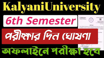 6th Semester Exam Date Announced & Offline Exam 2022 #kalyani_university