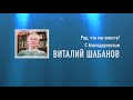 Благодарю за поддержку #70