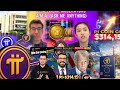 😱 IGIHE KIRAGEZE! PI NETWORK OPEN MAINNET 🚨 GCV $314 igiye kubaho?