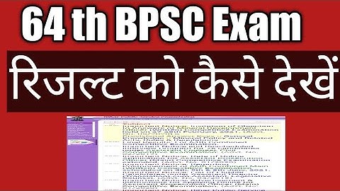 BPSC Exam ka fainal result kaise dekhe/64th BPSC result kaise dekhe.