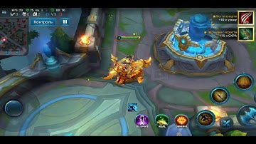 Gilded Mustang 3 level.