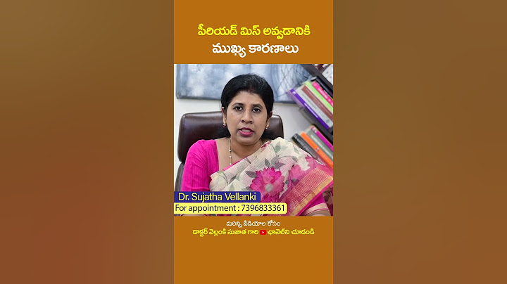పీరియడ్స్ లేటుగా వస్తే దాని అర్థం ఏంటో తెలుసా ... #lateperiods #periods #drsujathavellanki