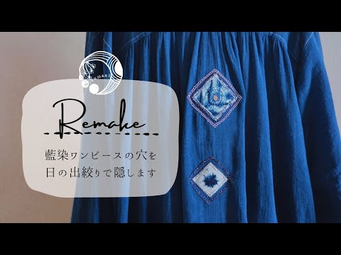 セール！！京都ブランド！手紡ぎ手織り藍染ワンピースジャケット waaAI.jpg