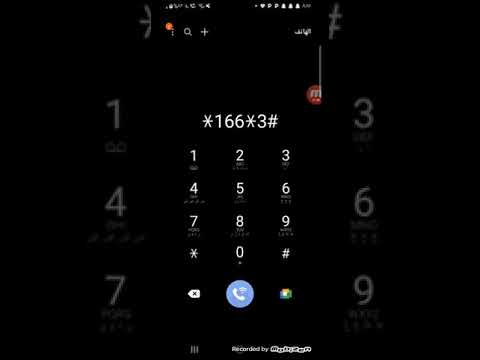 انترنت مجاني على شركة زين العراق Zain IQ