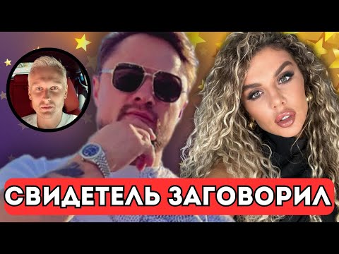 ⚡ВСКРЫВАЮТСЯ НОВЫЕ ОБСТОЯТЕЛЬСТВА УХОДА ЯНИСА | ЧТО БУДЕТ С СЕДОКОВОЙ?