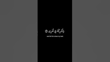 محمد أيوب - رحمه الله من سورة طه | قال رب اشرح لي صدري #كرومات_قرآن #quran