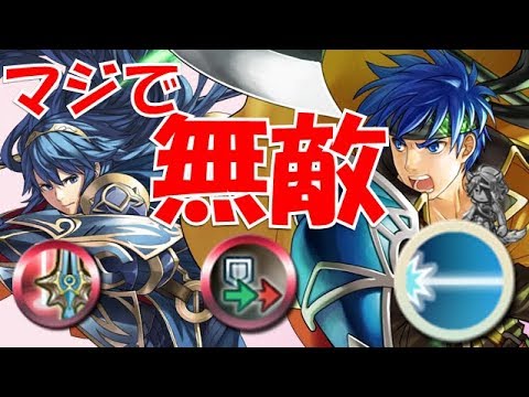 Feh 1238 マジで無敵 総選挙 アイク ルキナの黄金ペア Fire Emblem Heroes Feヒーローズ Youtube