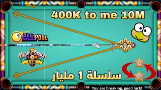 From 400K coins to 10 Million  in 8 ball pool In the easiest way _ Miniclip