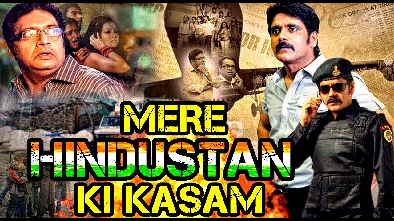 नागार्जुना की ज़बरदस्त एक्शन थ्रिलर फिल्म मेरे हिंदुस्तान की कसम | आतंकवादियों ने प्लेन हाईजैक किया