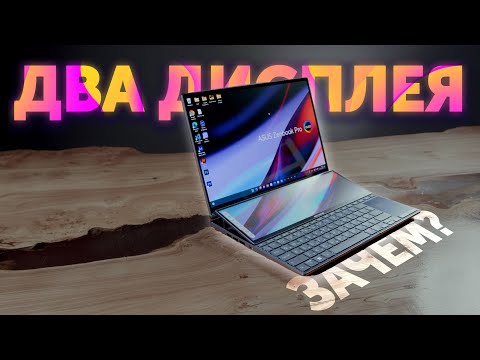ЗАЧЕМ ВТОРОЙ ДИСПЛЕЙ?😦Обзор ASUS Zenbook Pro Duo 14
