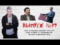 Выпуск №19. Стихи, посвящённые клоачному профессору Гасану Гусейнову