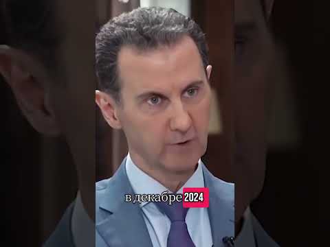 От джихадиста до героя #политика #новости #трамп #сша #сирия #санкции #асад #война #инвестиции #мир