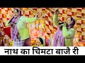            meena malik dance bhajan viral trending