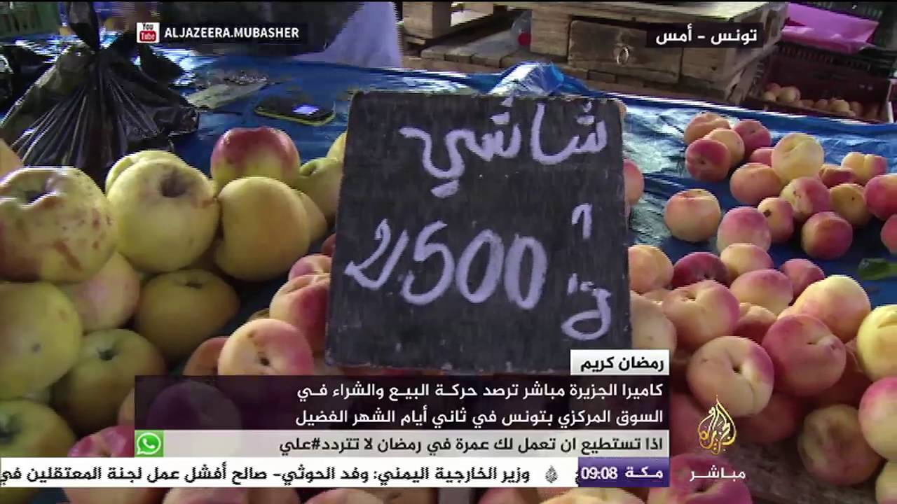 بائع تونسي يرقص أمام الكاميرا "صور يابابا صور"
