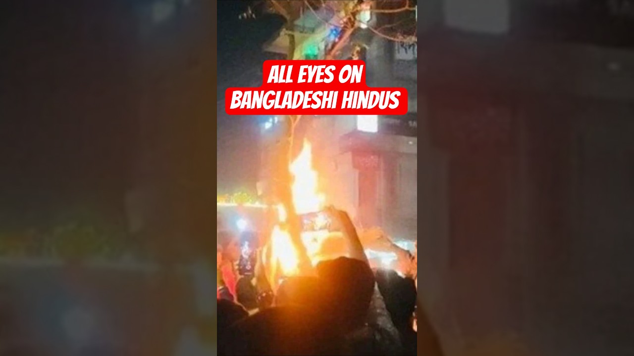 "पेड़ से लटकाकर जिंदा जलाया गया 😰 दीपू दास की क्रूर मौत का पूरा सच!" | 