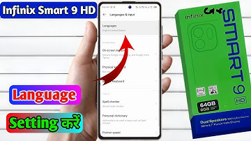 infinix smart 9 hd 5g language change kaise kare | how to set language in infinix smart 9 hd