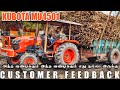 Kubota MU 4501 tractor Customer feedback | tractor review | tractor video | come to village |