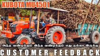 Kubota MU 4501 tractor Customer feedback | tractor review | tractor video | come to village |