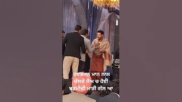 Harbhajan Maan Got Disrespect By Some Idiot Persons Harbhajanmaan Punjabisong Sidhumoosewala 