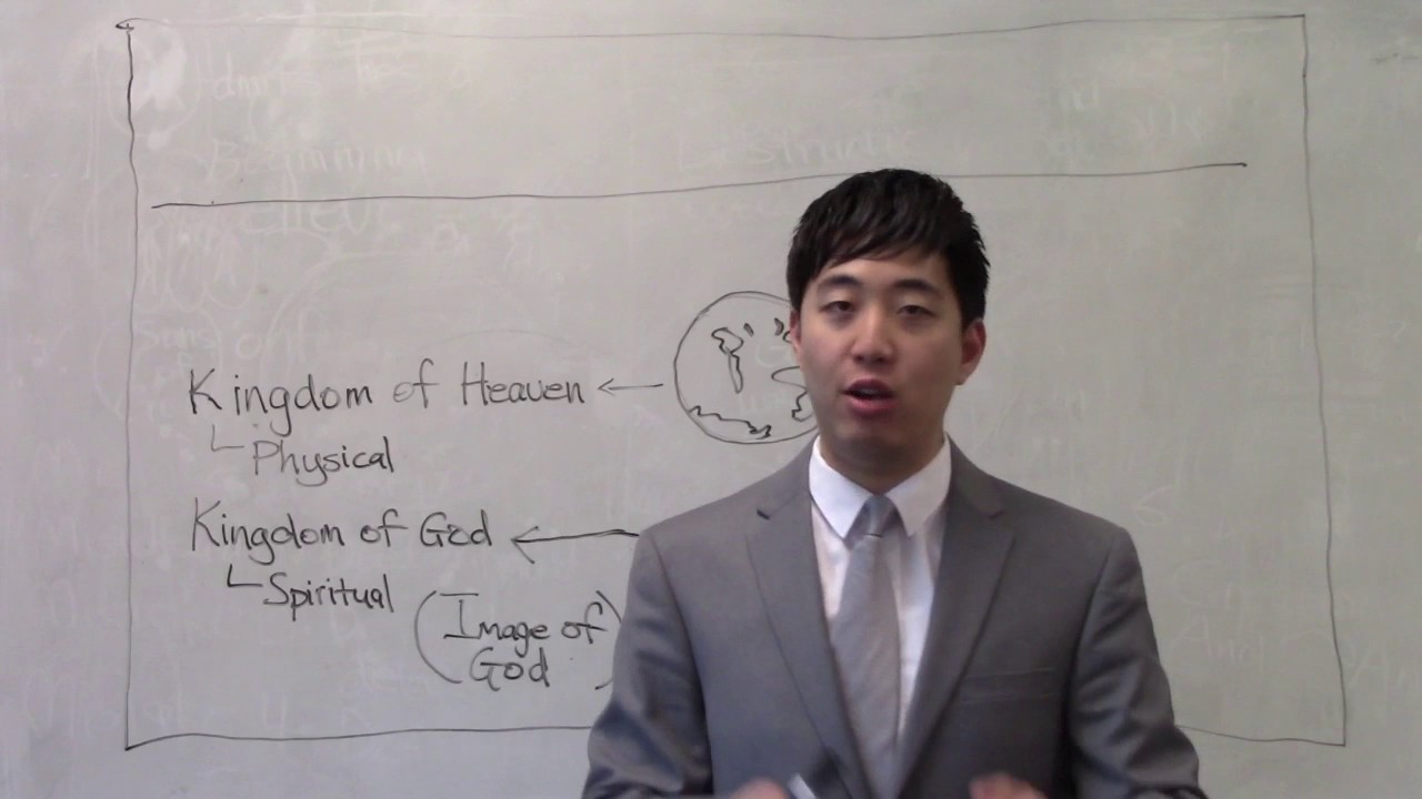 Царство Небесное против Царства Божьего — доктор Джин Ким