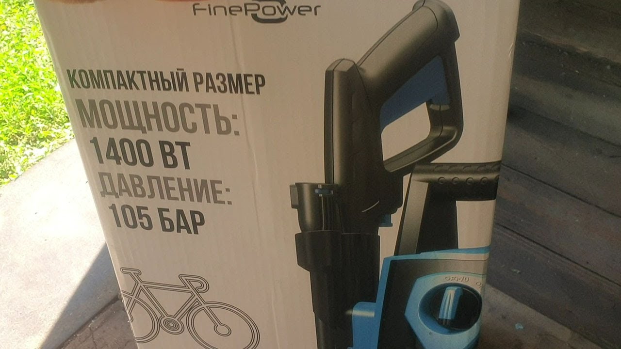 Минимойка finepower hpc423. Мойка высокого давления FINEPOWER hpc0220. Минимойка FINEPOWER hpc0320. Мойка высокого давления FINEPOWER hpc522. Мойка высокого давления FINEPOWER hpc0420.