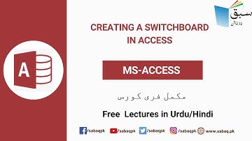 Creating a SwitchBoard in Access, Computer Science Lecture | Sabaq.pk