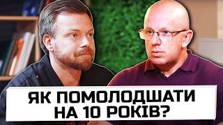 картинка: ⚡ ЦІ ГОРМОНИ ЗУПИНЯЮТЬ СТАРІННЯ! Як СХУДНУТИ, ЗАЛИШАТИСЯ МОЛОДИМ ТА ЗДОРОВИМ?