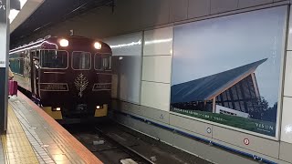 大阪難波駅近鉄19200系特急あをによし発車